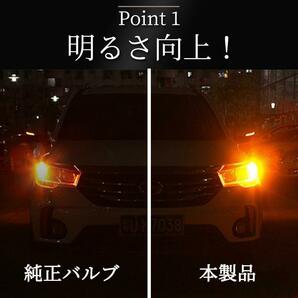 ウィンカー バルブ T20 4個 アンバー LED 144連 ステルス ハイフラ 防止抵抗内蔵 オレンジ ピンチ部違い 爆光 クローム キャンセラーの画像2