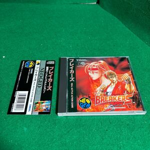 ネオジオCD 美品【ブレイカーズ BREAKERZ】ケース 帯 取扱説明書 ディスク付き『NEOGEO SNK』VISCO 希少