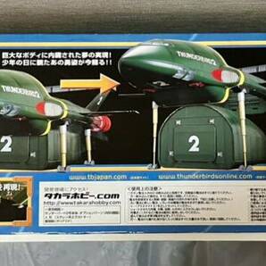 超巨大！タカラ 1/144フルアクション サンダーバード2号 検索用 Thunderbird2 レスキューメカコレクション シリーズの画像2