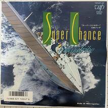 即決◆1986 オメガトライブ／Super Chance／Navigator (美盤EP) 10枚まで送料230円_画像1