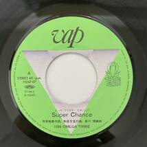 即決◆1986 オメガトライブ／Super Chance／Navigator (美盤EP) 10枚まで送料230円_画像3