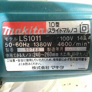 【送料無料☆彡訳あり商品】makita マキタ 10型 スライドマルノコ LS1011 丸鋸/丸ノコ/丸のこ 88628の画像9