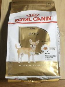 ロイヤルカナン チワワ成犬　アダルト　3kg×4個　賞味期限2025年5月