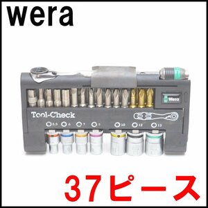 良品 wera ツールチェック ラチェットハンドル 37ピース ソケット プラス マイナス トルクス ヘックス ヴェラ Tool-Check