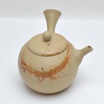 未使用保管品 常滑焼 藻がけ釉 茶注 水野博司 作 元箱付属 高さ約8.5cm×全長約11cm 茶道具 茶器_画像2