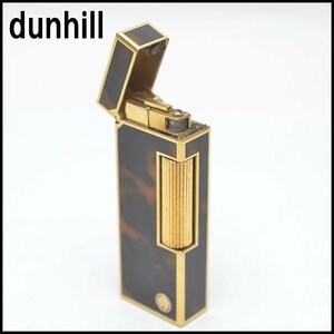 訳有 ダンヒル ガスライター 鼈甲調 全長約6.3cm×約2.2cm×約1.4cm 箱付き dunhill