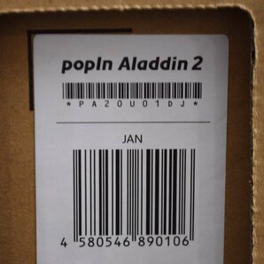 新品 popIn Aladdin 2 プロジェクター付き LEDシーリングライト 1080p フルHD 明るさ700lm 投影サイズ40-120インチ ポップインアラジンの画像3
