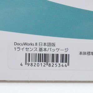 新品 富士ゼロックス ドキュワークス8 ドキュメントハンドリング・ソフトウェア 1ライセンス基本パッケージ 日本語版 FUJI DocuWorks8の画像4