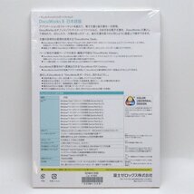 新品 富士ゼロックス ドキュワークス8 ドキュメントハンドリング・ソフトウェア 1ライセンス基本パッケージ 日本語版 FUJI DocuWorks8_画像3