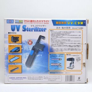 良品 アズージャパン UVステライザー UV-C9W 淡水・海水両用 60cm以下水槽用 観賞魚用 AZOO JAPANの画像8