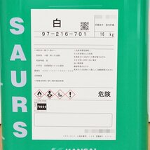 新品 関西ペイント 塗料 ザウルスEXII 白 16kg 2024年製造 ターペン希釈形1液エポキシさび止め塗料 KANSAI_画像2