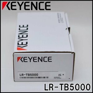 新品 キーエンス アンプ内蔵型TOFレーザセンサ LR-TB5000 検出距離5m ケーブルタイプ レーザクラス KEYENCE