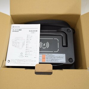 新品 京セラ ポータブル電源 DPS600 定格出力600W 電池容量509.6Wh AC100V USB DC 大型LEDライト付き KYOCERAの画像4