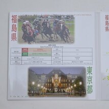 フルコンプ 計47枚 地方自治法施行60周年 500円バイカラー クラッド貨幣 ケース付 47都道府県 コンプリート 5百円_画像8