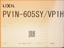 新品 LIXIL 洗面化粧台 MPV1-601YJU PV1N-605SY/VP1H 2023年 1面鏡 電球形LED照明 間口サイズ600mm リクシル_画像4