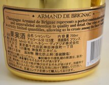 2本セット 未開栓 アルマンド ブリニャック ブリュット ゴールド 750ml 12.5% 収納袋・ケース付 ARMAND DE BRIGNAC BRUT GOLD_画像6