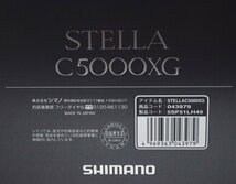 未使用 シマノ 22 ステラ C5000XG スピニングリール 043979 エクストラハイギア仕様 SHIMANO STELLA_画像3