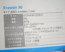 未使用 ボレアス エラワン50 バックパック ブラック 容量50L サイズH73×W36×D28cm ボディ材質420Dナイロン boreas Erawan_画像2