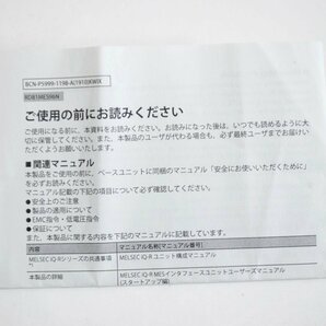 未使用 三菱電機 MESインターフェースユニット RD81MES96N 2023年製 最大64ジョブ 箱無し MITSUBISHI ELECTRIC MELSEC iQ-Rの画像5