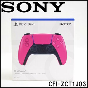 新品 SONY PS5 ワイヤレスコントローラー DualSense CFI-ZCT1J03 ノヴァピンク アクティブトリガー マイク内蔵 PlayStation5 ソニー