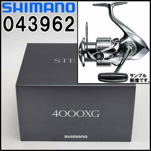 未使用 シマノ 22 ステラ 4000XG スピニングリール 043962 エクストラハイギア仕様 SHIMANO STELLA