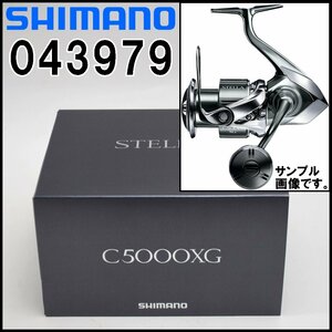 未使用 シマノ 22 ステラ C5000XG スピニングリール 043979 エクストラハイギア仕様 SHIMANO STELLA