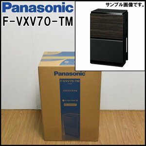 新品未開封 Panasonic 加湿空気清浄機 F-VXV70-TM 空気清浄適用畳数31畳 加湿空気清浄適用畳数12～19畳 タンク容量約3.2L パナソニック