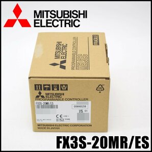新品 三菱電機 シーケンサ MELSEC-F FX3S-20MR/ES 2023年製 AC電源・DC入力タイプ 入力12点 出力8点 MITSUBISHI ELECTRICの画像1