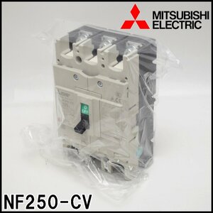  не использовался хранение товар Mitsubishi Electric no- плавкий предохранитель брейкер NF250-CV высшее число 3P 250A AC/DC совместного пользования максимальный применение напряжение AC500V класс /DC200V класс MITSUBISHI ELECTRIC