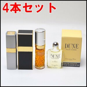 4点セット 残量多 クリスチャンディオール デューン 10ml ミスディオール 10ml シャネル COCO 7.5ml No19 7.5ml 香水 ChristionDior CHANEL