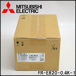 新品未開封 三菱電機 インバータ FREQROL FR-E820-0.4K-1 三相200V 2023年製 定価73,600円 MITSUBISHI ELECTRIC