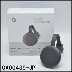 美品 Google Chromecast GA00439-JP 第3世代 グーグル クロームキャストの画像1