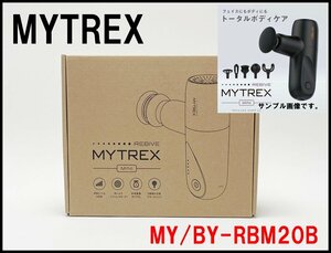 新品 マイトレックス リバイブ ミニ MT/BY-RBM20B ブラック 5段階振動 MYTREX ボディケア