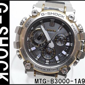 良好 CASIO G-SHOCK MTG-B3000-1A9JF タフソーラー モバイルリンク機能 コマ・外箱付属 腕時計 カシオ Gショックの画像1