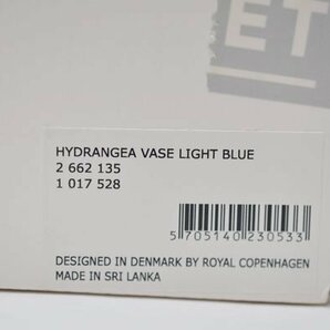 未使用 ROYAL COPENHAGEN ロイヤルコペンハーゲン アジサイ 紫陽花 薄紫 花瓶 フラワーベース 花器 箱付の画像5