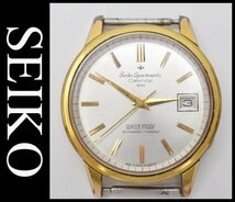 動作品 SEIKO Sportsmatic Calendar スポーツマチック 820 17石 7625－8961 ゴールド色 自動巻 イルカ印 セイコー_画像1