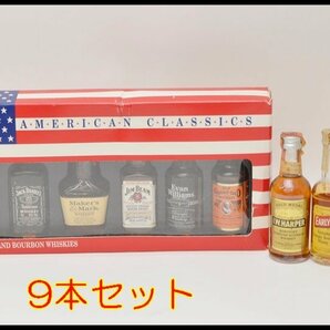 9本セット 未開栓 アメリカンクラシック ウイスキー ミニボトル ワイルドターキー ジャックダニエル メーカーズマークの画像1