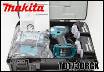 新品 マキタ 充電式インパクトドライバ TD173DRGX 18V 6.0Ah ブルー バッテリ BL1860B×2本・充電器 DC18RF・ケース付 makita_画像1