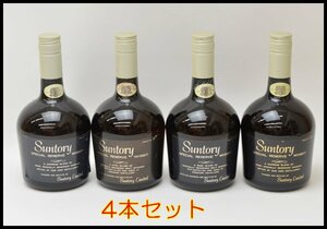 4本セット 未開栓 サントリー スペシャルリザーブ 760ml 43度 ウイスキー SUNTORY SPECIAL RESERVE WHISKY【愛知県内発送限定】