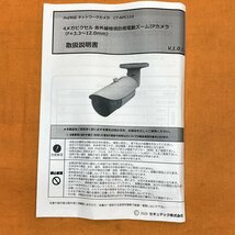 ネットワークカメラ IPカメラ セキュテック CT-NPC110 400万画素 Poe対応 赤外線暗視 防雨 電動ズーム サテイゴー_画像5