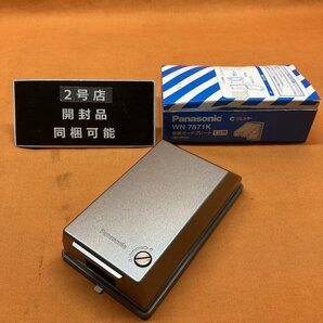 金属ガードプレート パナソニック WN7871K 1コ用 取付枠付 サテイゴーの画像1