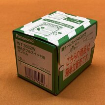 埋込ダブルスイッチ用ハンドル (10個入) パナソニック WT3032W 表示・ネーム付 ホワイト サテイゴー_画像2