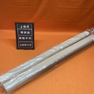 フレキシブルダクト (2個セット) オーケー器材 K-TDF810AC アイボリー サテイゴー