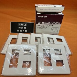 WIDEiプレート (6枚セット) 東芝 WDG5415(WW) 5コ用(3+2)用 ニューホワイト サテイゴー