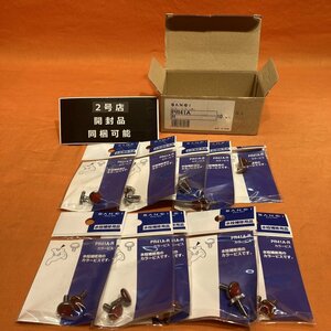 カラービス (10個セット) 三栄水栓 PR41A-R 水栓補修用品 レッド サテイゴー