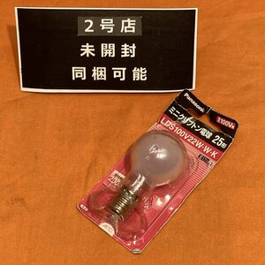 ミニクリプトン 25形 パナソニック LDS100V22W・W・K E17口金 サテイゴー