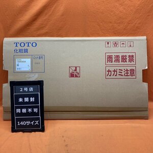 化粧鏡 TOTO YM4560A 角型450×600 サテイゴー