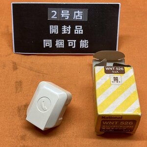 モジュラジャック付電話キャップ 松下電工 WNT526 2心用 サテイゴー