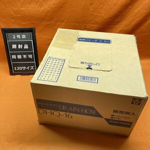 ハイクォリティドレンホース 因幡電工 DHQ-16 φ16 サテイゴー