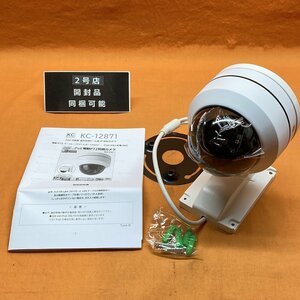 PoE電動PTZ防雨カメラ KC-12871 防犯カメラ 500万画素 サテイゴー